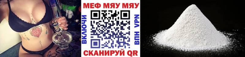 Купить закладку Alpha-PVP  КОКАИН  Мефедрон  Гашиш  Миллерово