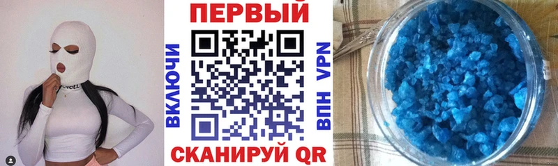 АМФЕТАМИН Premium  Купить  Миллерово 