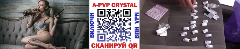 Alpha-PVP VHQ  Купить  Миллерово 