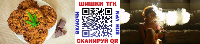 Купить закладки Миллерово Еда ТГК марихуана