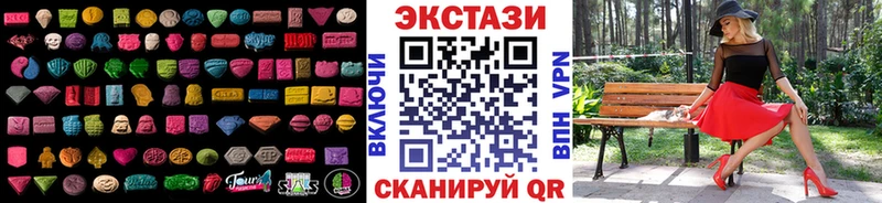 Ecstasy TESLA  Купить где  Миллерово 