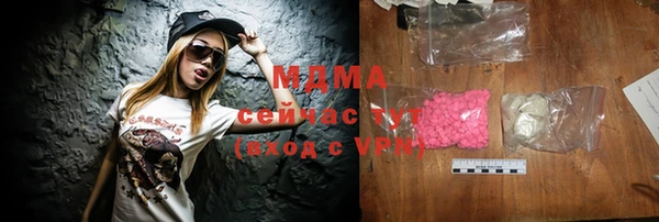 кокаин VHQ Бугульма