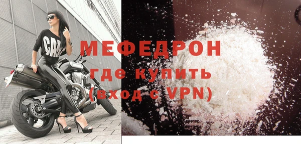 героин Богородск