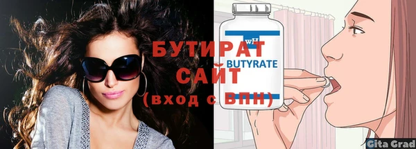 мет Бородино
