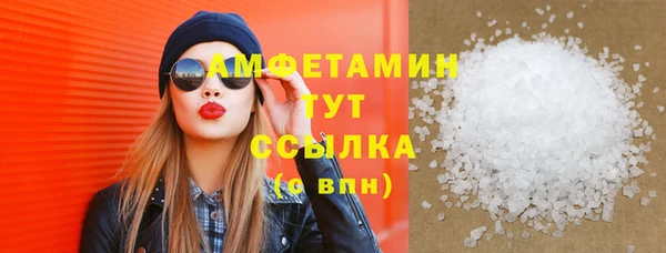 кокаин VHQ Бугульма
