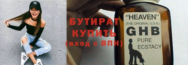 кокаин VHQ Бугульма