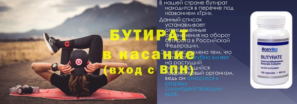 мет Бородино
