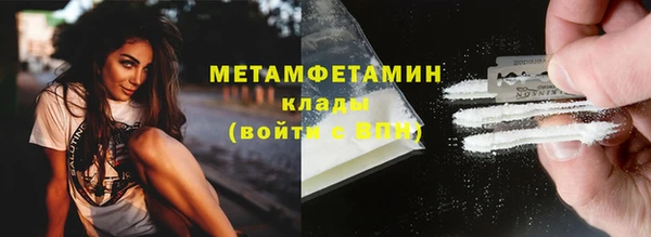 кокаин VHQ Бугульма