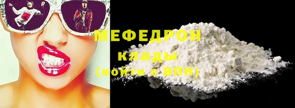 мет Бронницы