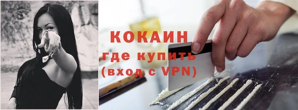 мет Бронницы