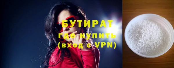 мет Бородино