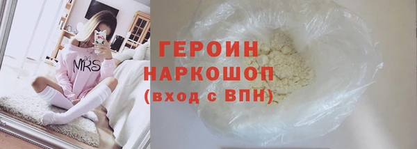мет Бронницы