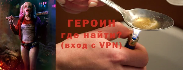 кокаин VHQ Бугульма