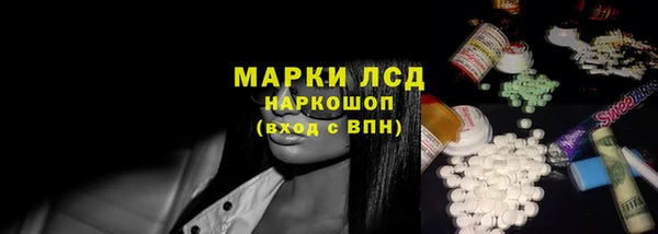 мет Бронницы