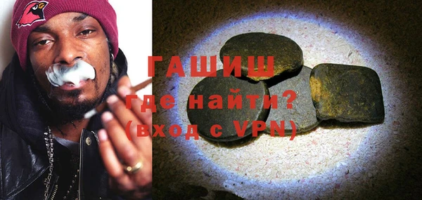 кокаин VHQ Бугульма