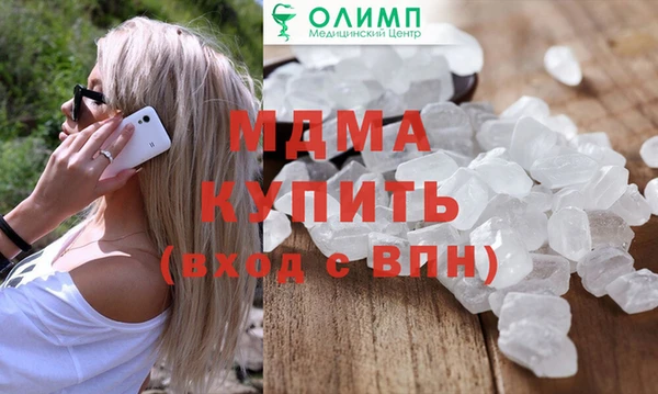 мет Бронницы