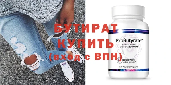 мет Бородино
