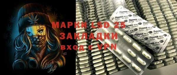 мет Бородино