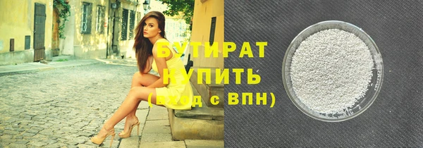 кокаин VHQ Бугульма