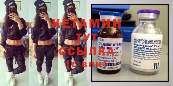 кокаин VHQ Бугульма