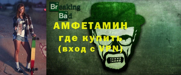 кокаин VHQ Бугульма