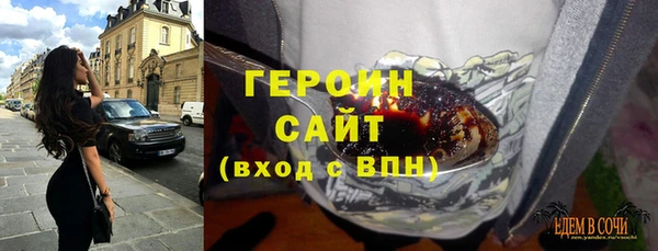 кокаин VHQ Бугульма