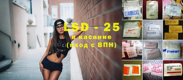 мет Бронницы