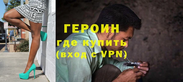 мет Бронницы