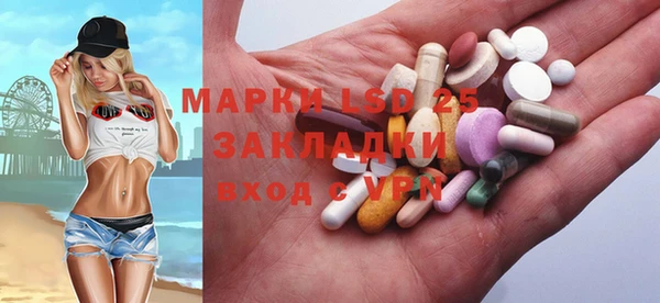кокаин VHQ Бугульма