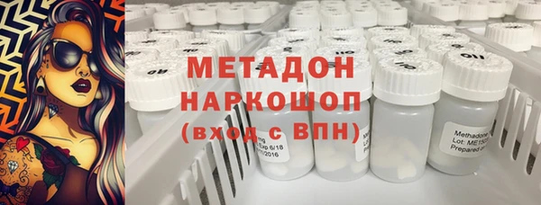 мет Бородино