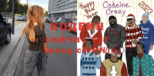кокаин VHQ Бугульма
