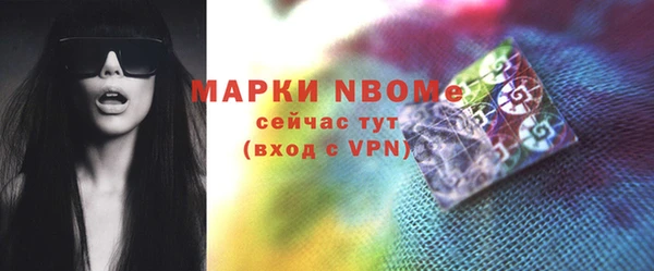 мет Бородино