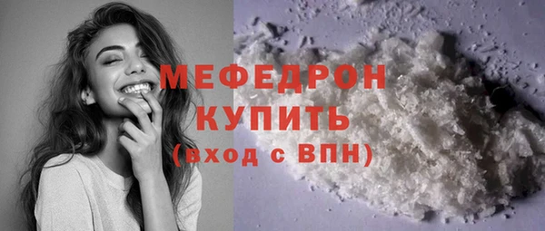 мет Бронницы