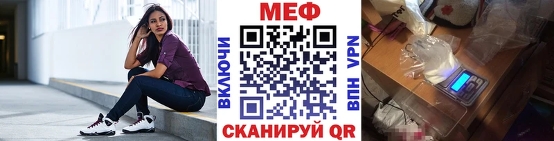 Купить закладки  Миллерово  МЕФ мяу мяу 