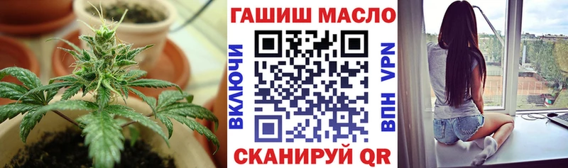 Дистиллят ТГК THC oil  Купить где  Миллерово 